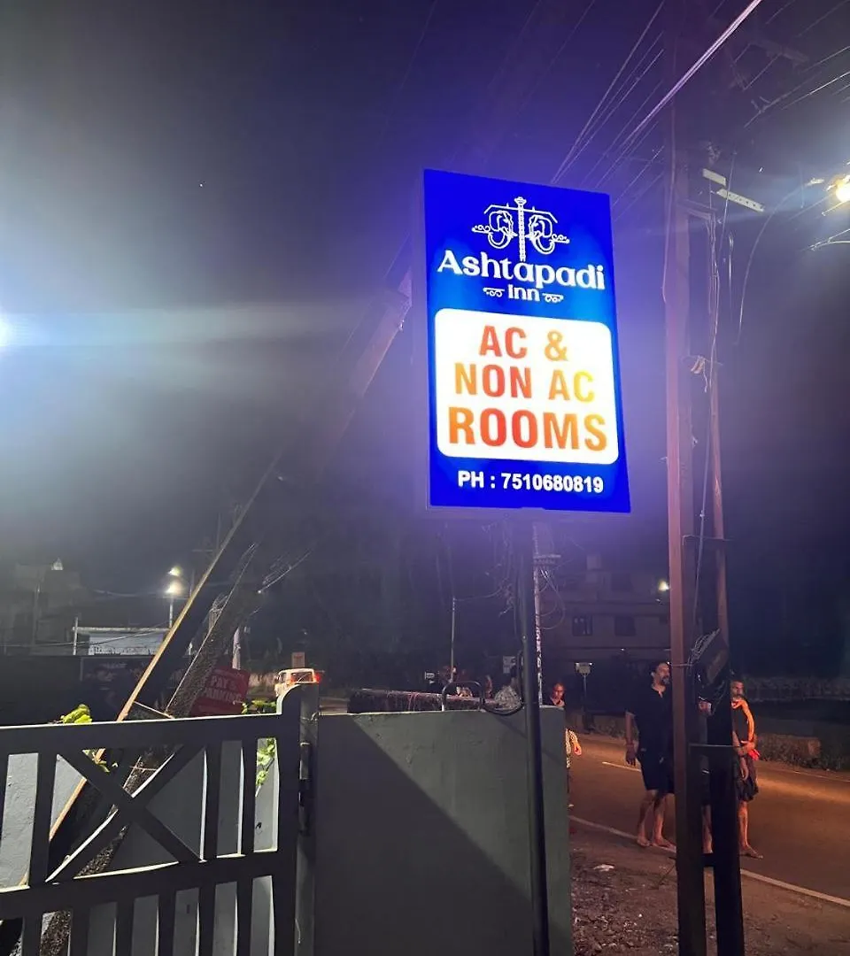 Ashtapadi Inn Guruvāyūr 0*,  印度